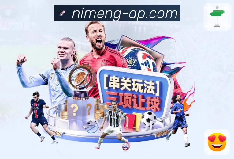 以实力谱写荣耀篇章